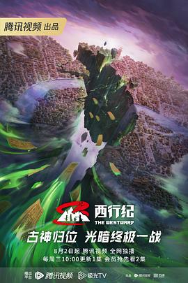 网站优化解读易速达